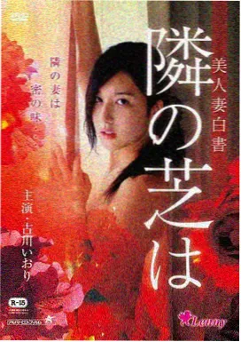 极速狂飙电影海报